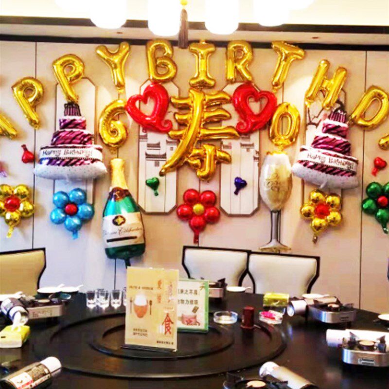 老人过寿8060酒店布置爸爸妈妈爷爷奶奶长辈生日寿宴场景爱心寿字