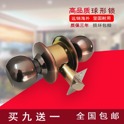 卧室实木门锁球形门锁不锈钢球锁房门锁家用球型锁圆锁通用型门锁