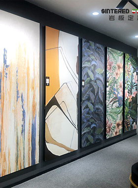 全屋艺术岩板定制800x2600尺寸1200x2400沙发玄关客厅电视背景墙
