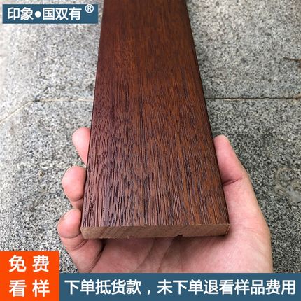 实木线条新中式吊顶实木装饰线条电视背景墙收边线条黑色平板线条
