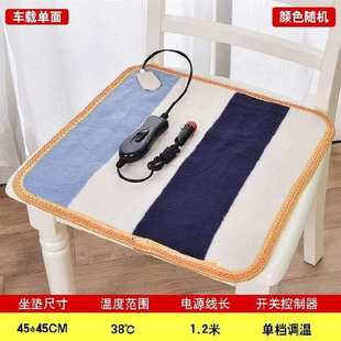 2021?电褥子小号单人水循环水暖床垫电加热坐新品 椅垫我想买