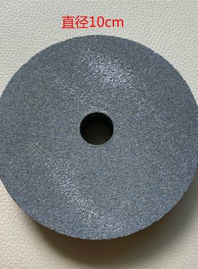 新款不锈钢坡口机新型便捷式楼梯扶手磨口机砂轮 两个