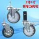 4寸餐车轮子方管不锈钢塑料套插杆静音通用脚轮酒店收餐车万向轮
