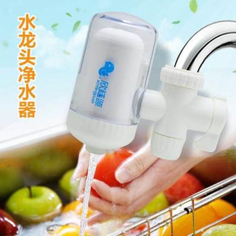 水净化家庭便捷便携式净水器软水过滤器/净水器