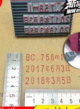 纸箱年月日打码机打生产日期手动可调大号三排打n码器打批号保质o