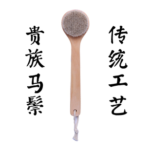 残次品干刷皮肤刷长柄洗澡刷搓澡刷搓背腿马鬃软毛沐浴刷子猪鬃刷