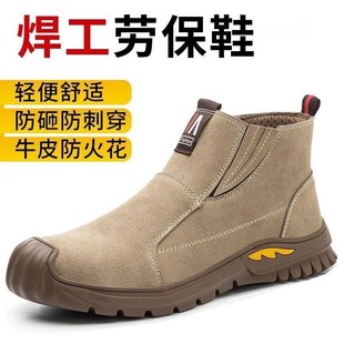 高腰工作休闲劳保防砸皮鞋 男一脚蹬电焊工钢头防刺超轻防烫劳动鞋