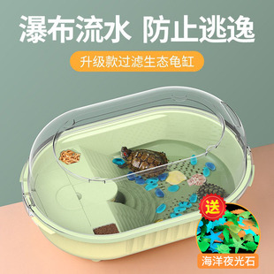 乌龟饲养缸家用养乌龟专用缸别墅晒台爬台小型龟箱带过滤底部排水