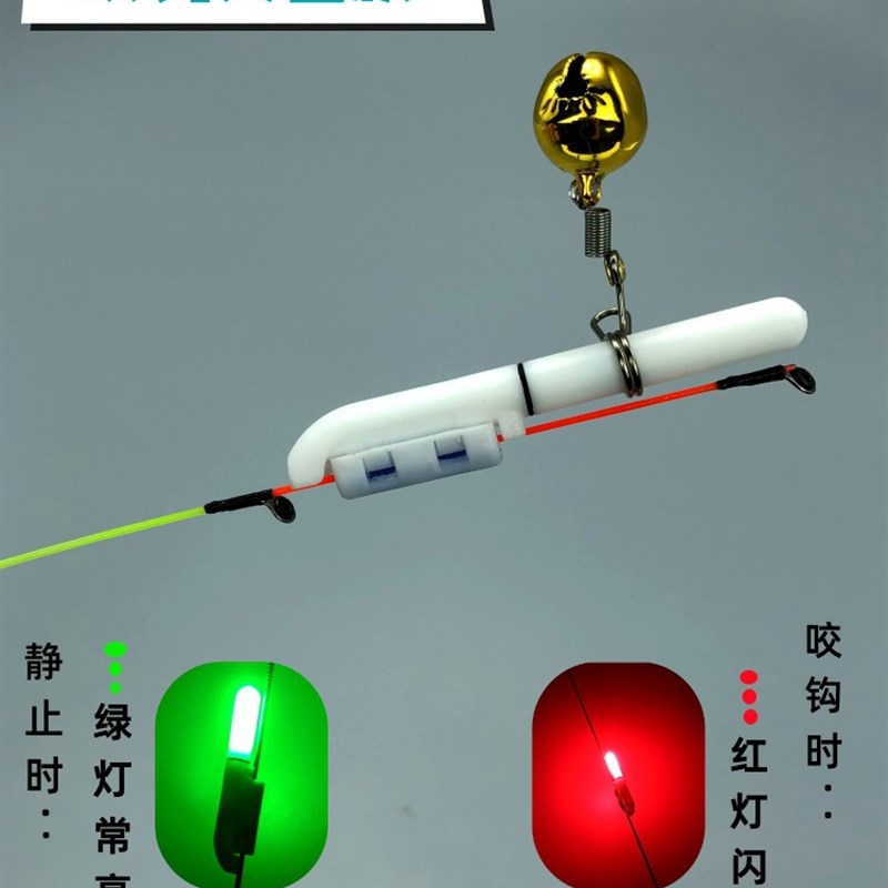 夜钓竿梢灯电子夜光萤光棒钓鱼闷杆海杆手竿咬钩变色杆稍夜光棒梢