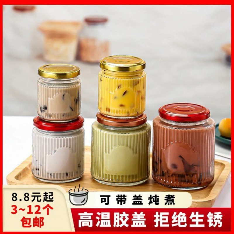 燕窝炖盅专用一人可蒸煮真空小罐银耳羹玻璃鲜炖鱼胶牛奶冻桃胶罐