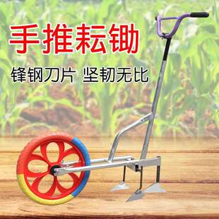 手动小型耘锄手推式/除草机/松土机/翻土/微耕/旋耕/开沟/锄草机
