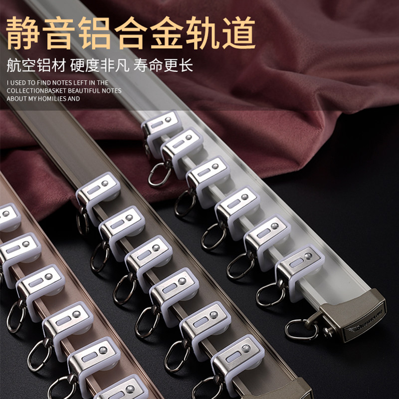 窗帘轨道弯轨加厚铝合金可弯曲软路轨滑轮式单双导轨静音滑道顶装