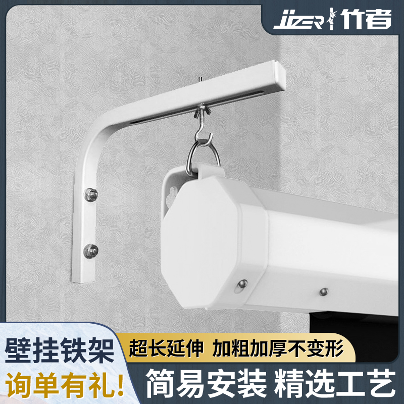 竹者幕布挂架电动幕布挂架投影架子电动幕布吊架幕布支架 幕布配