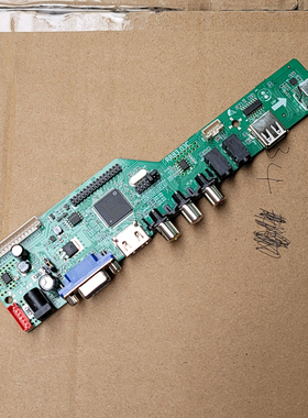 RR83.03C 跳冒改变分辨率驱动板 支持英文 支持到屏 6710主控芯片
