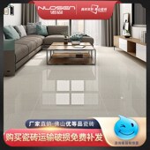 瓷砖600X600白色聚晶灰色抛光砖地板砖黄色普拉提客厅卧室地砖