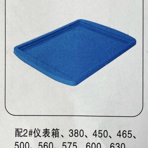 上海物豪塑料周转箱仪表箱配箱盖