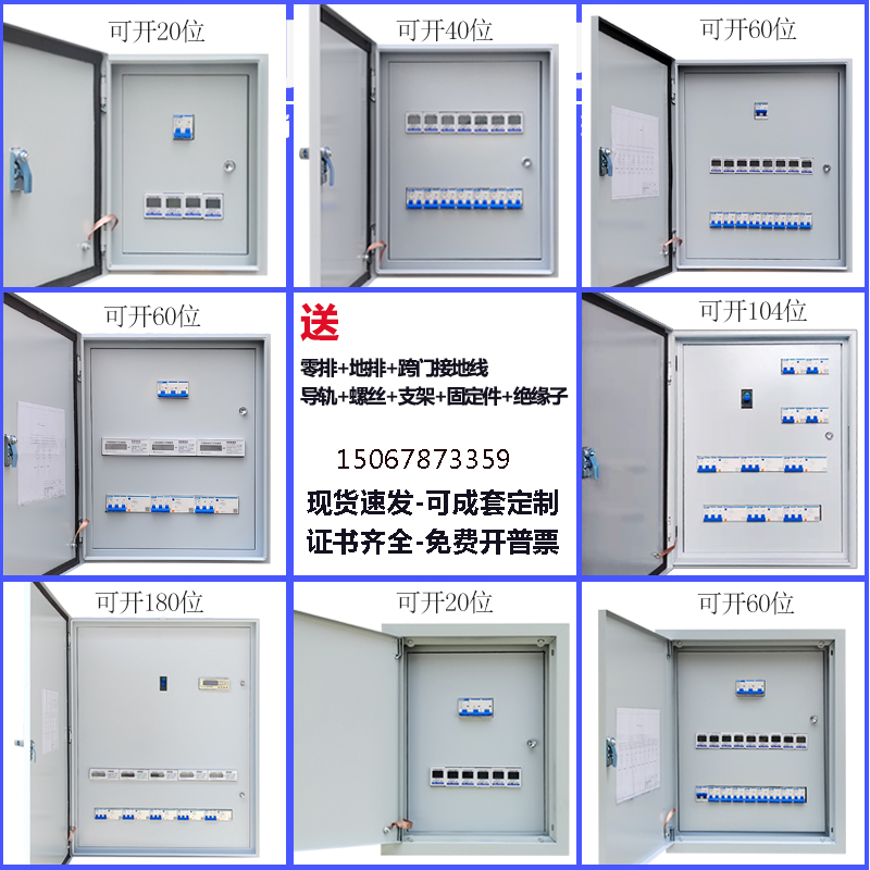双层门配电箱室内明装挂墙箱双门基业箱内外门成套家用照明控制箱