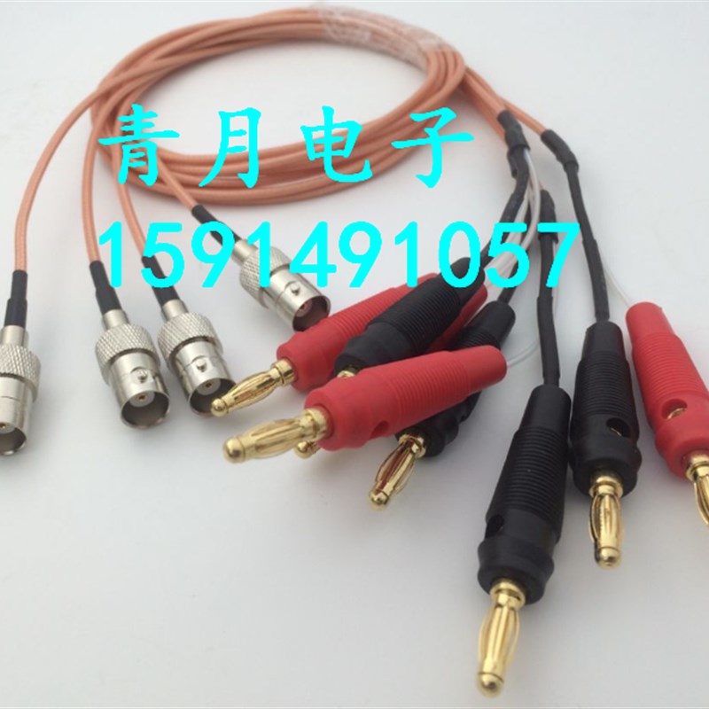BNC母转红黑双香蕉插4MM镀银线Q9示波器实验仪表器材一分二测试线
