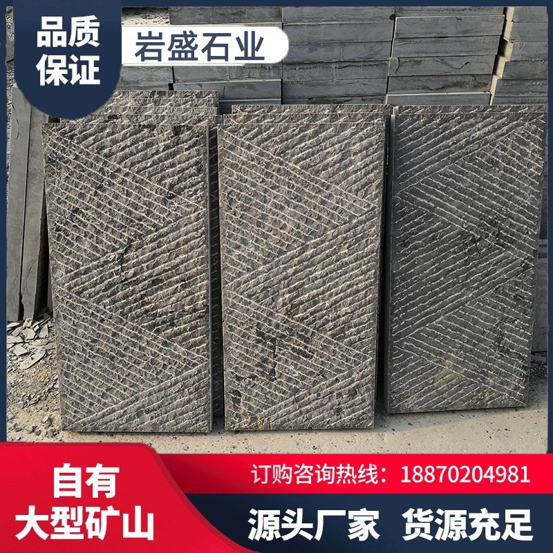 青石板菠萝面仿古老石板古建剁斧面园林粗凿面铺路石錾道面台阶石