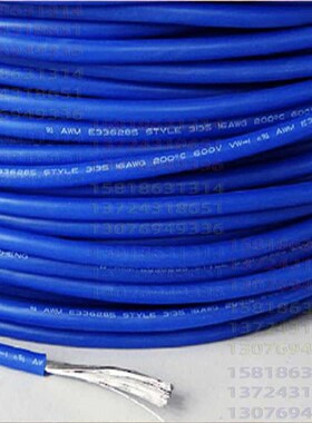 UL3135耐高温200度10/12/14/16/18/20/22/24/26AWG特软硅胶电源线