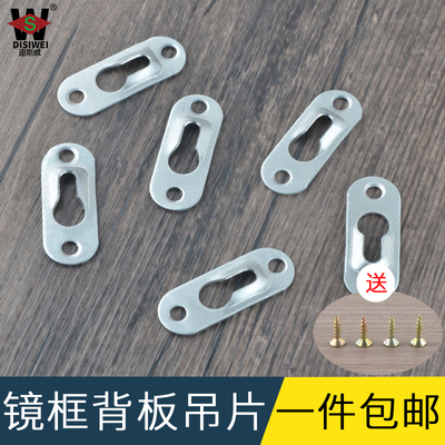 挂油画高档挂勾家居钉子挂画加厚相框后面的配件墙挂固定镜框挂钩