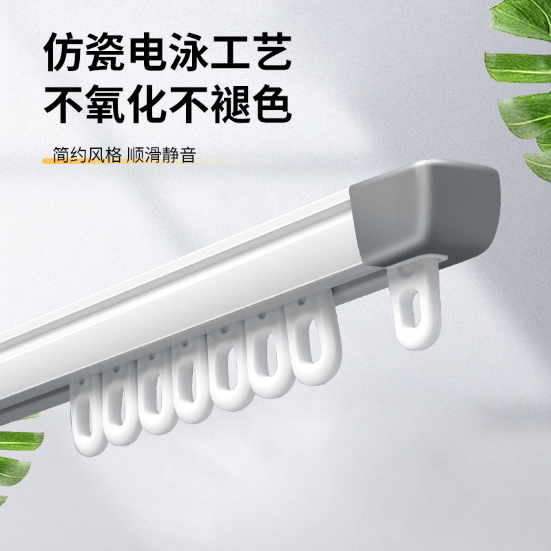 铝合金静音窗帘轨道顶装滑轨侧装导轨滑道单u型l型直轨弯轨飘窗杆