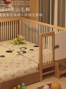 榉木儿童拼接床加宽床边床宝宝婴儿床男孩带护栏原木小床大人可睡