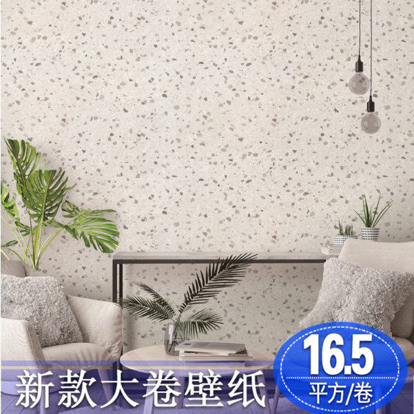 简约灰色仿水磨石工装墙纸 彩色石子仿砂砾客厅服装店展台壁纸