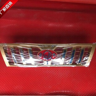 原厂钦机新款两缸车小四缸车中网通用上对角长99CM