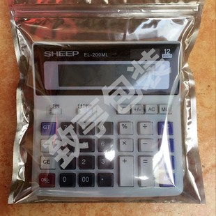 230mm静电封口袋订做 210mm 自封口防静电袋 拉链袋静电屏蔽袋