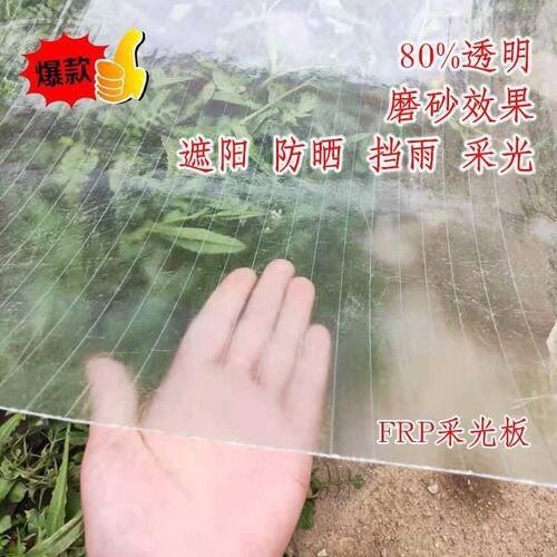 采光瓦屋顶瓦屋面塑料透明瓦片瓦阳光板耐力板厂房透光瓦雨棚钢化