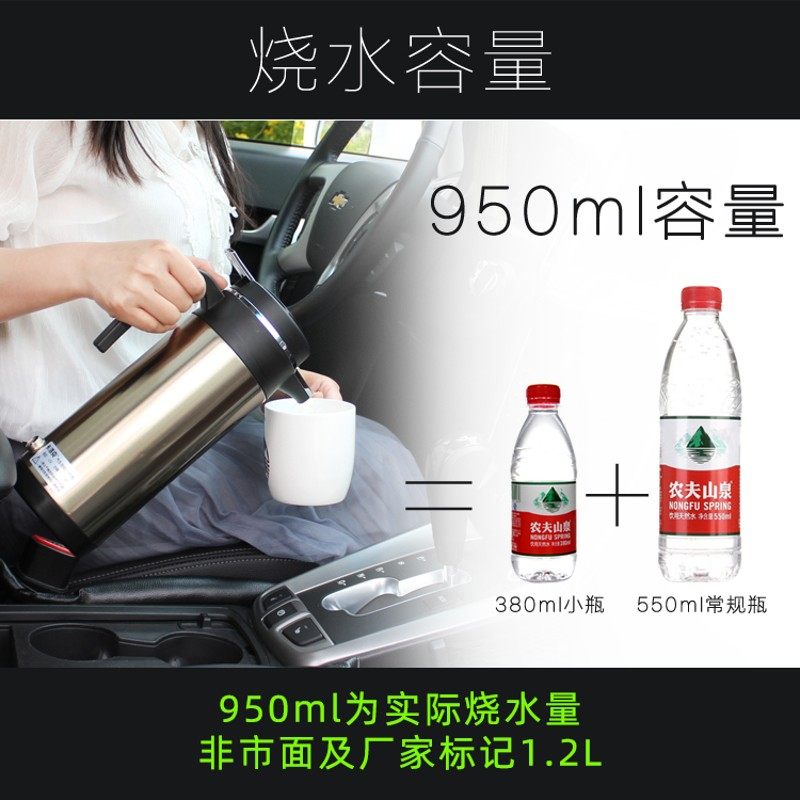 车载电热杯汽车用烧水壶12V24V加热水器开水保温水杯大容量电热壶