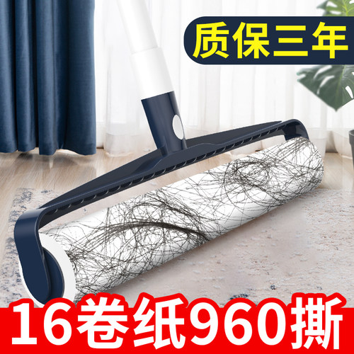 粘毛器滚筒长杆大号滚刷床上吸头发神器地上沾灰尘滚轮A8毡毛滚子
