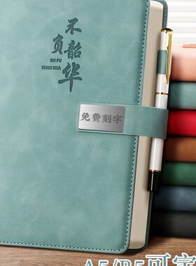 上大学礼物高中生生日女生实用好看又实用的送大学生升学女孩男孩