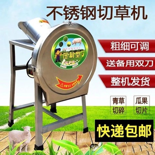新款小型家用电动切草机农户养殖猪草机农用青饲料自动绞菜机喂鸡
