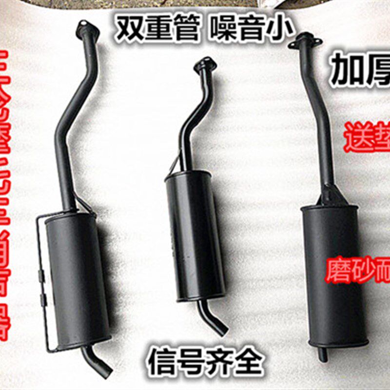 三轮车摩托车110/125/150/250万能通用消声器排气管烟筒消音改装