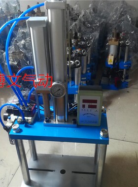 三吨气动压力机 气动增压机 MPT63X100-20 3T气动压床