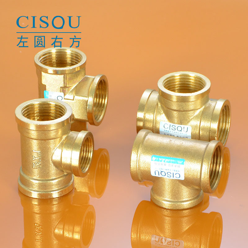 1寸加厚纯铜内丝三通1变4内牙异径转换自来水管进水管接头配件