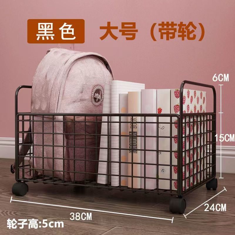 铁艺书箱桌面置物架书桌收纳盒学生党好物书本收纳箱简易小书架