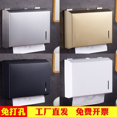 免打孔擦手纸盒壁挂式酒店卫生间抽纸盒不锈钢家用厨房干手纸盒架