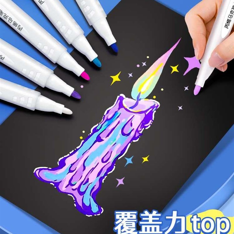 丙烯马克笔小学生专用美术绘画本儿童水性彩色笔24色48不透色画笔