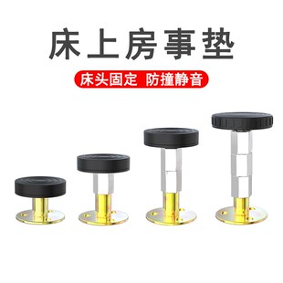 床上房事垫床和墙缝隙填充床头床背靠墙垫防床摇晃固定防撞静音垫