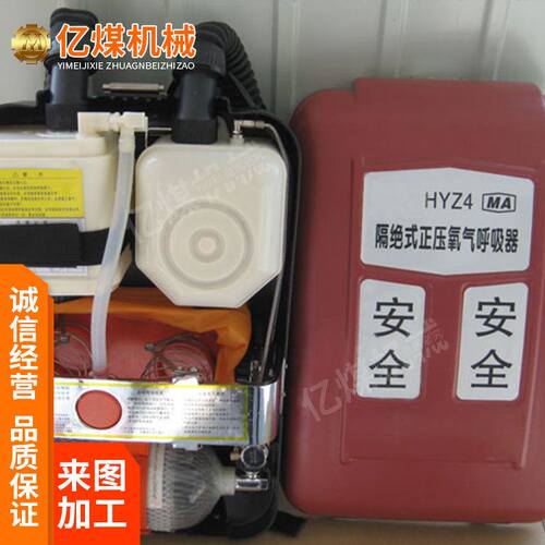 多型号氧气呼吸器 正压式氧气呼吸器价格 供应正压氧气呼吸器