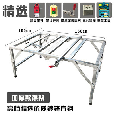 木工锯台小型多功能推台锯精密操作台便携折叠锯台装修倒装工作台