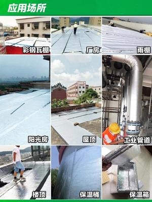 铁皮房彩钢房保温棉防热板铁棚室内雨蓬外墙保温棉隔热棉自粘阻燃