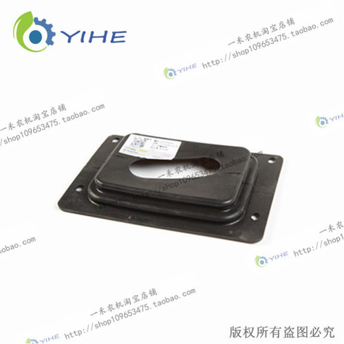 GE70三叉臂密封板  防漏粮 档麦粒 可打眼改装 小麦联合收割机