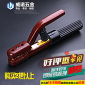 紫铜 电焊钳 焊把夹大功率防烫 电焊夹 防摔电焊把不烫手 焊把钳