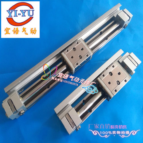 MXY6-50 MXY6-100 MXY6-150-200 小型精密滑台气缸耦合式无杆气缸
