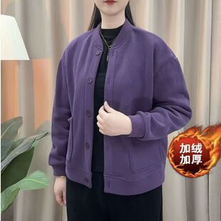 精选货源新款 休闲宽松2025妈妈秋冬长袖 棒球上衣开衫 百搭 纯色时尚