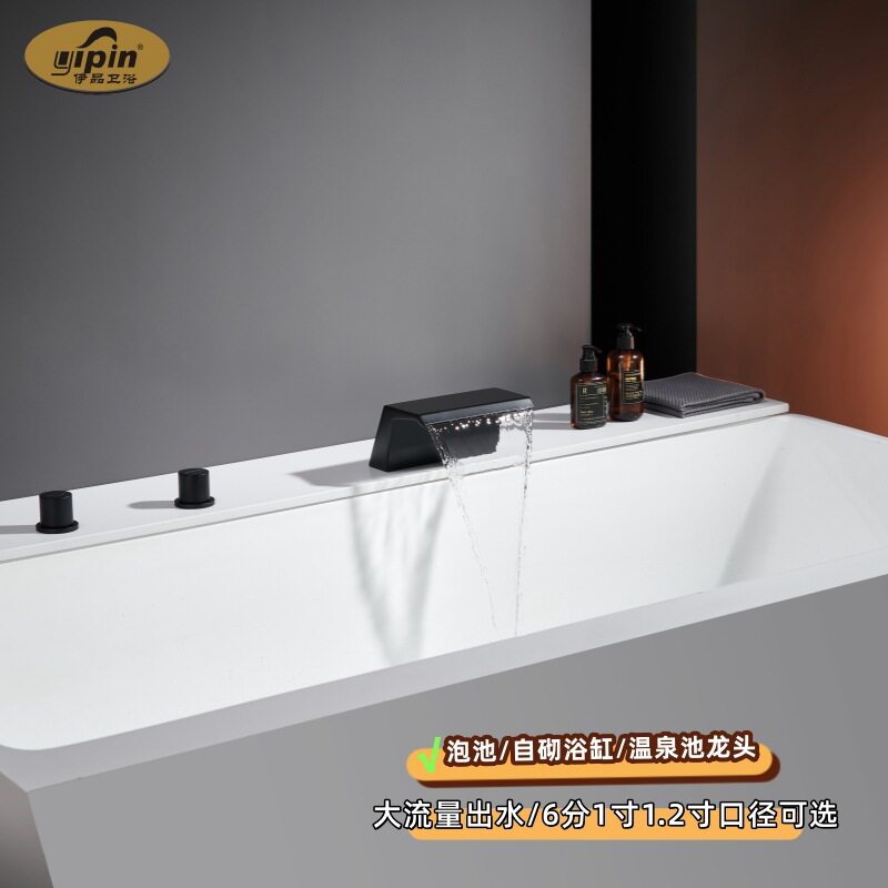 泡池水龙头全铜冷热1寸瀑布出水嘴龙头阀门温泉池浴缸暗装入墙式